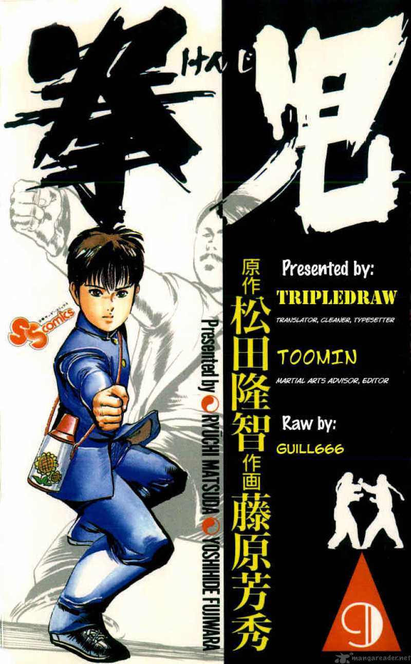 kenji_79_1