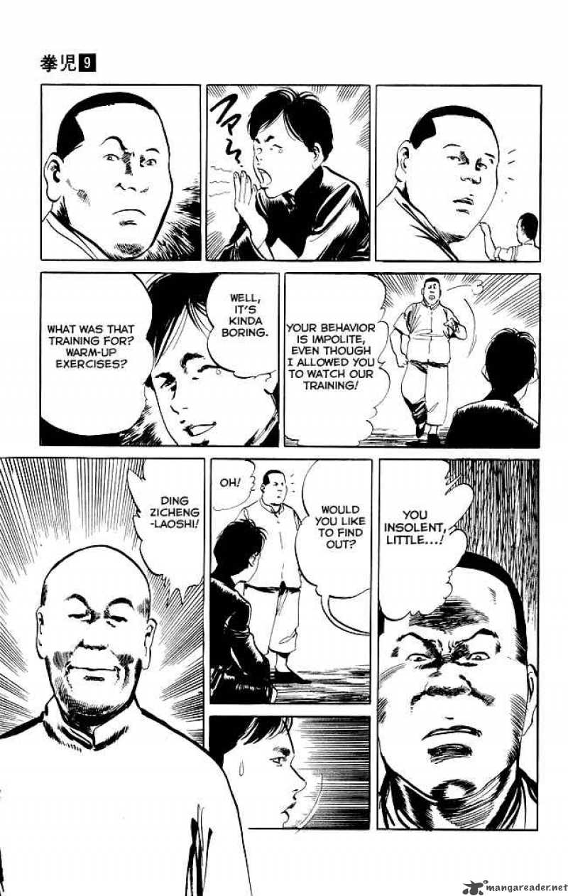 kenji_79_12