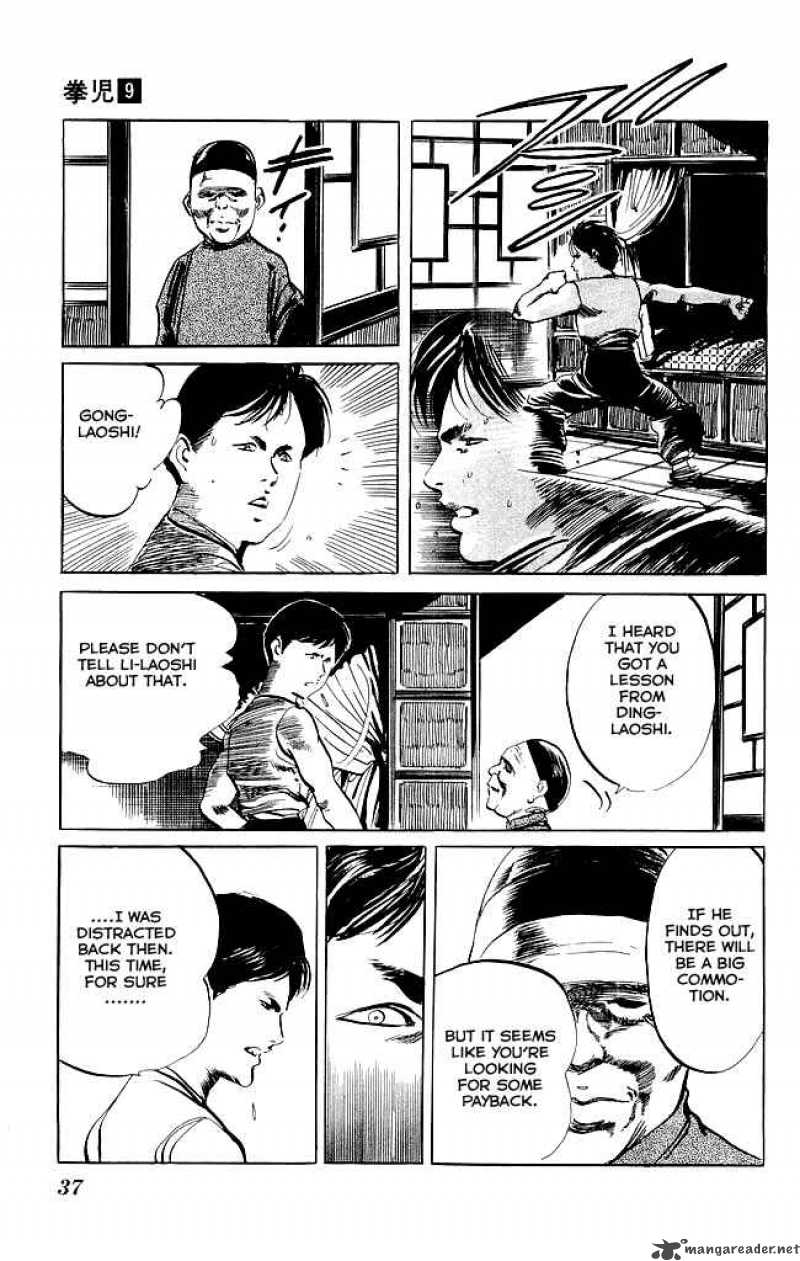 kenji_79_16