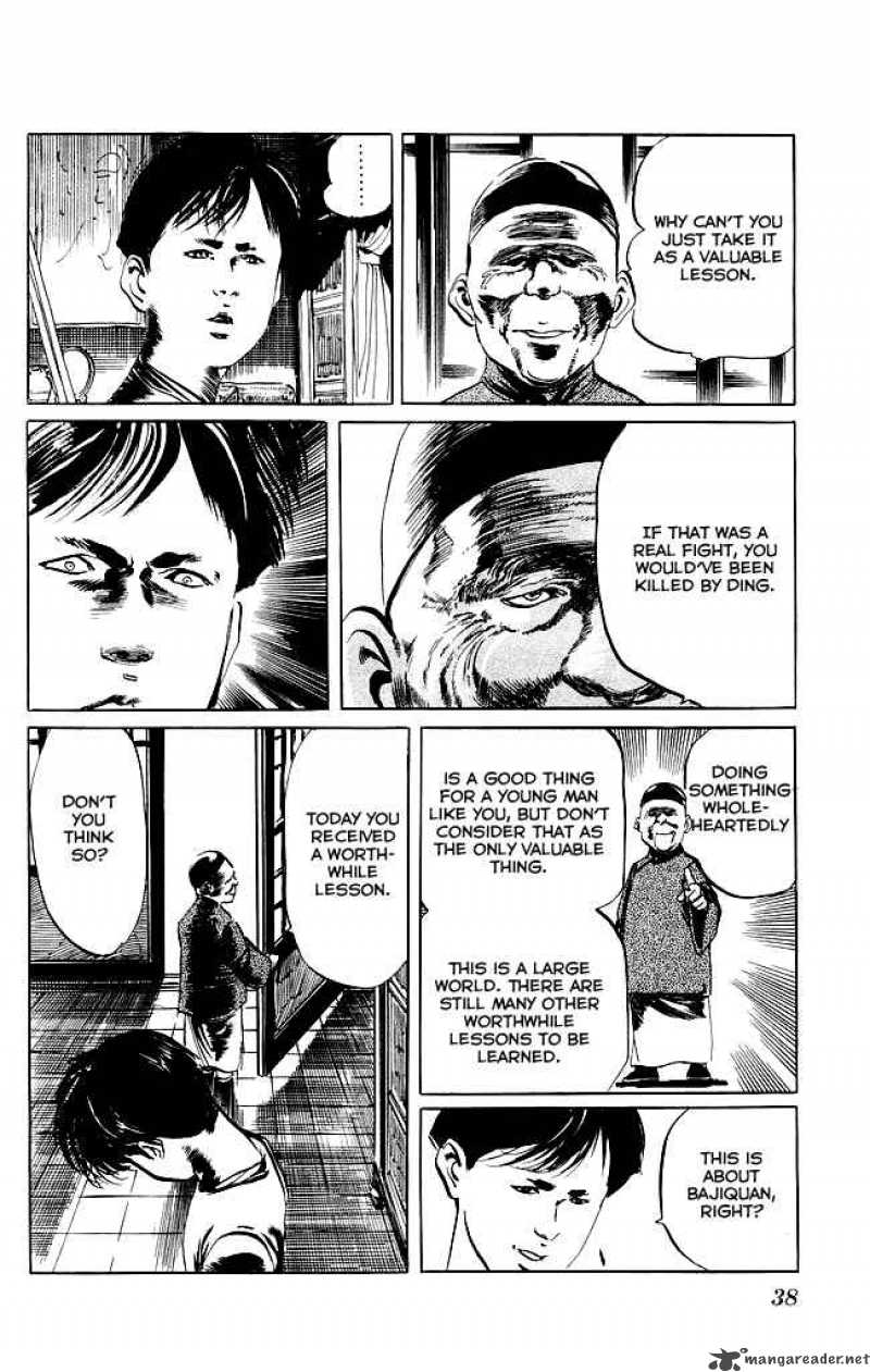 kenji_79_17