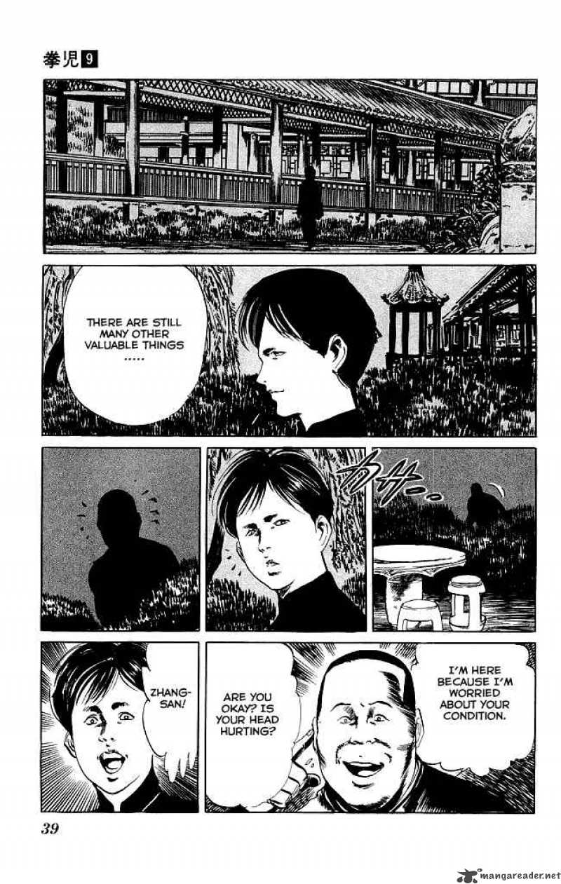 kenji_79_18