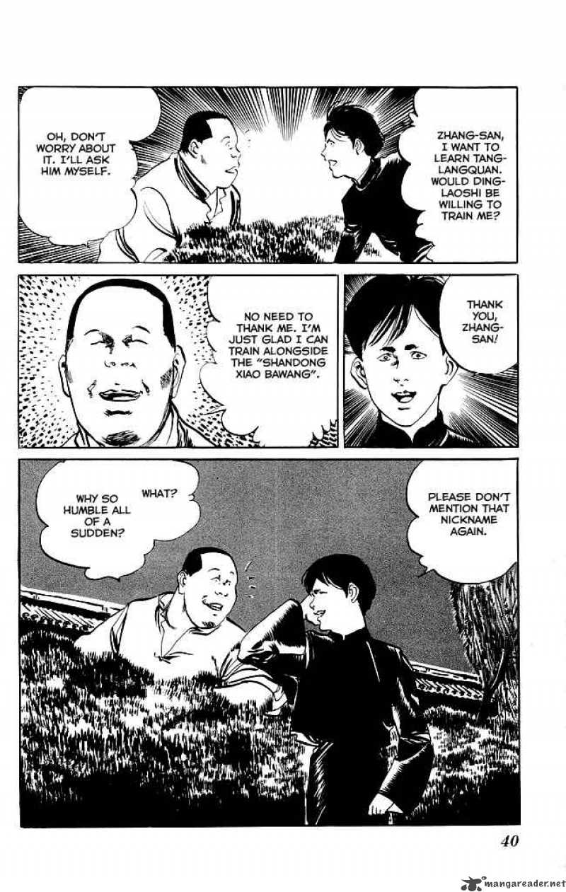 kenji_79_19