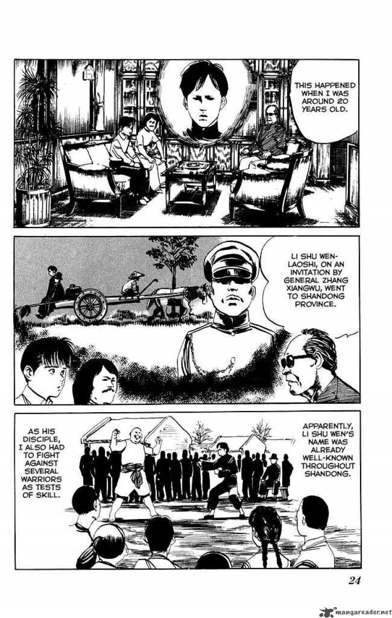 kenji_79_3