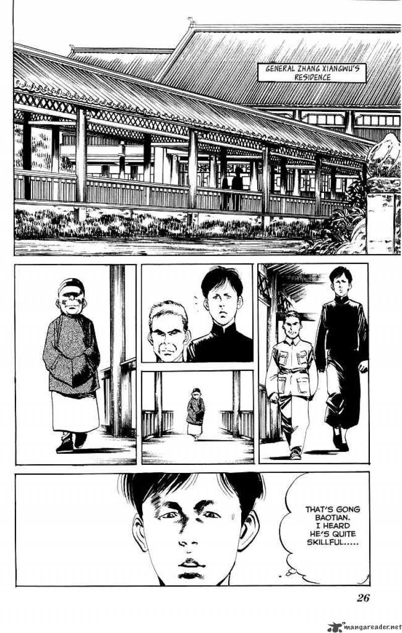 kenji_79_5
