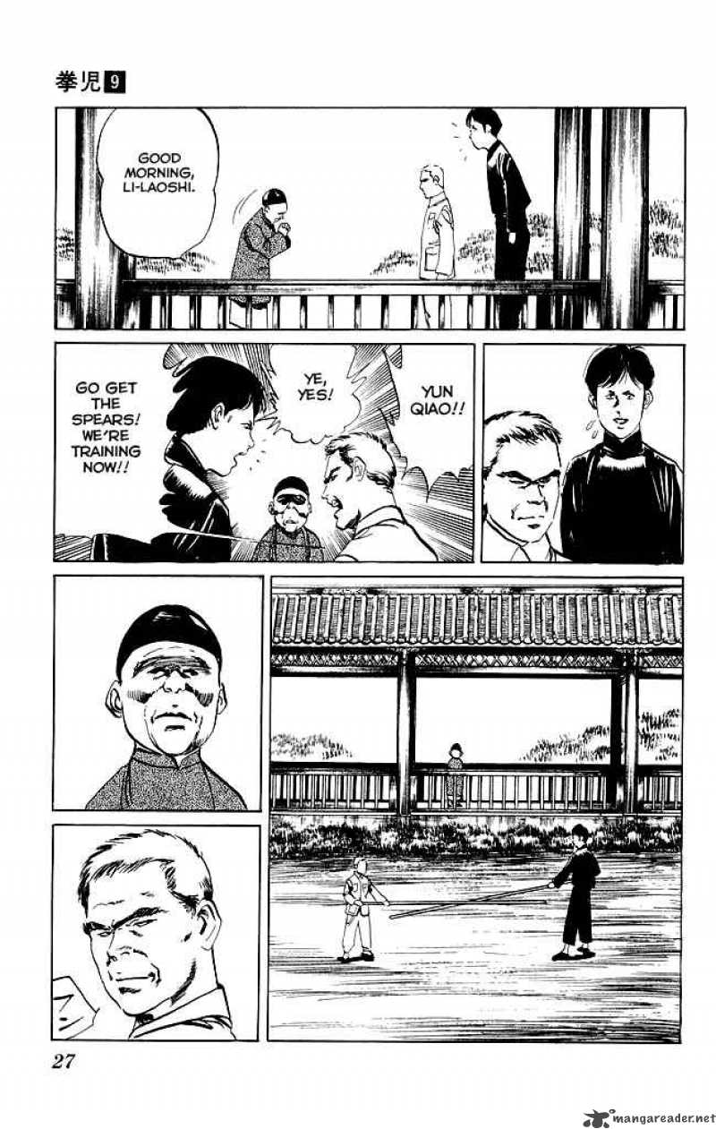 kenji_79_6