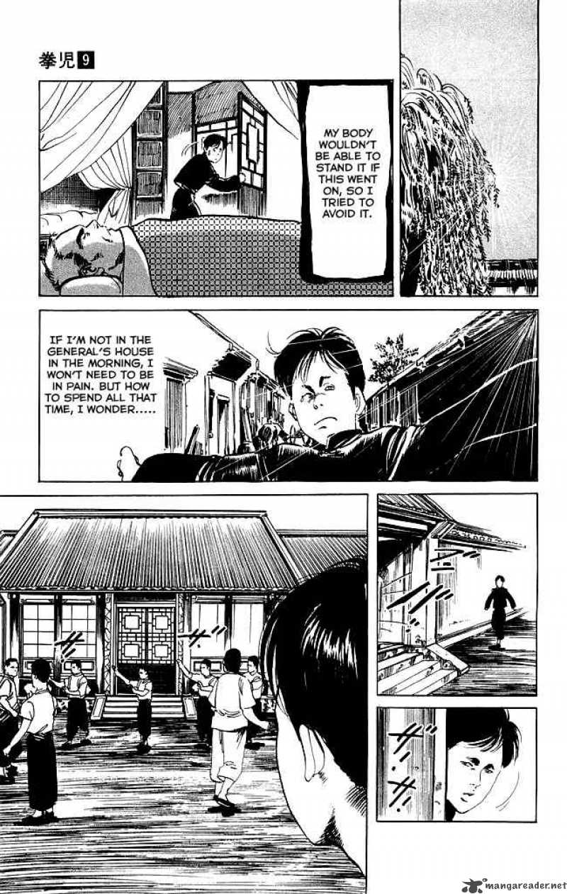 kenji_79_8