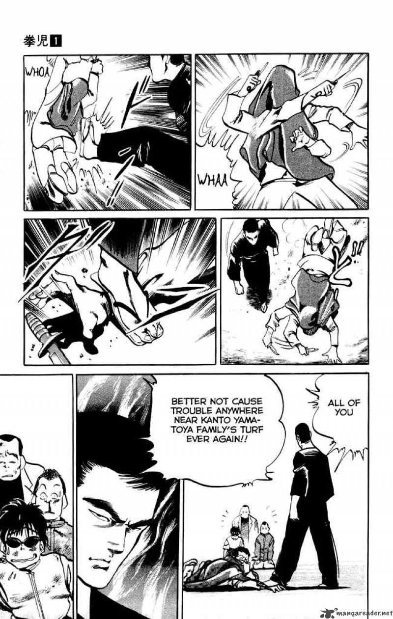 kenji_8_10