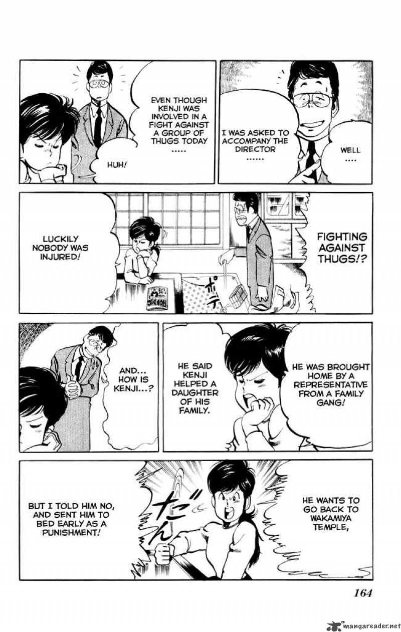 kenji_8_15