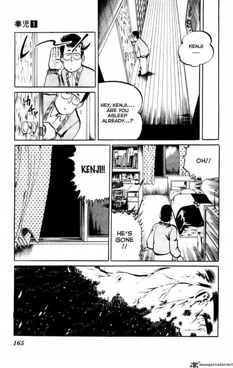 kenji_8_16
