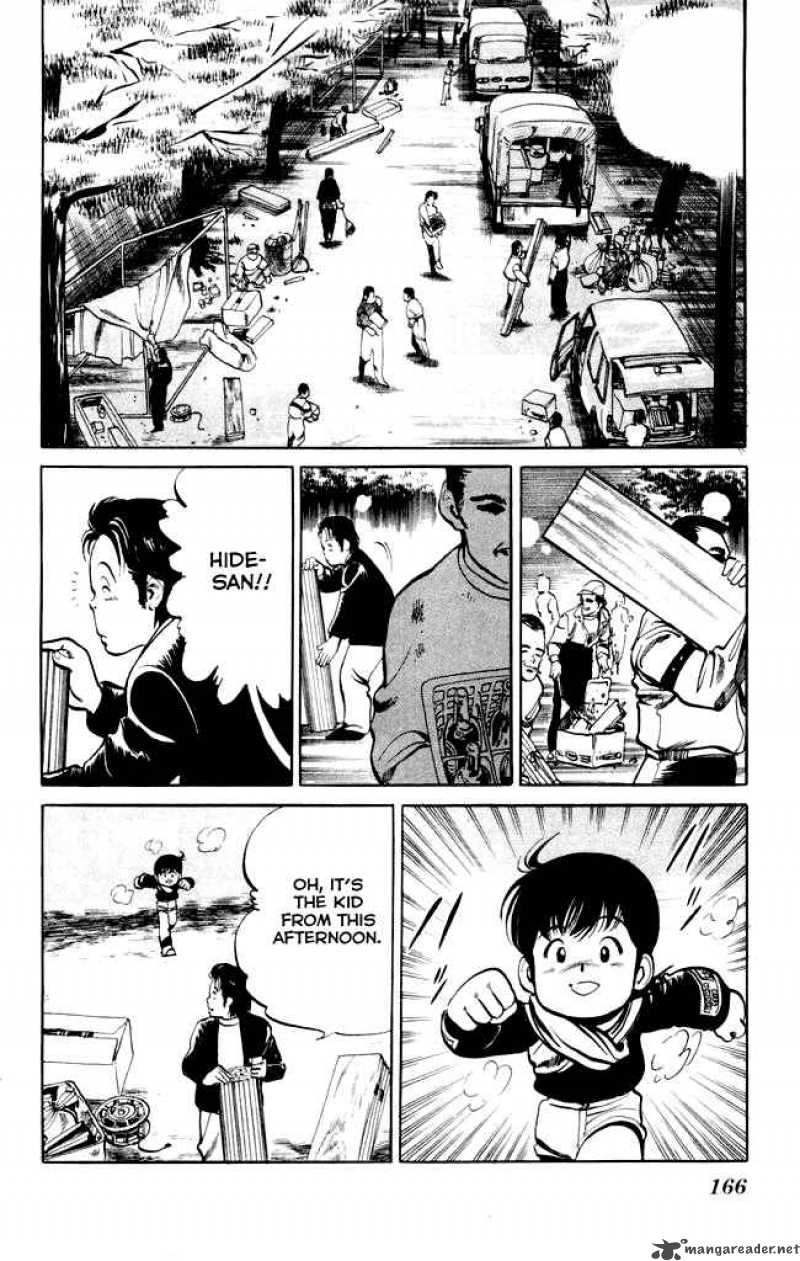 kenji_8_17