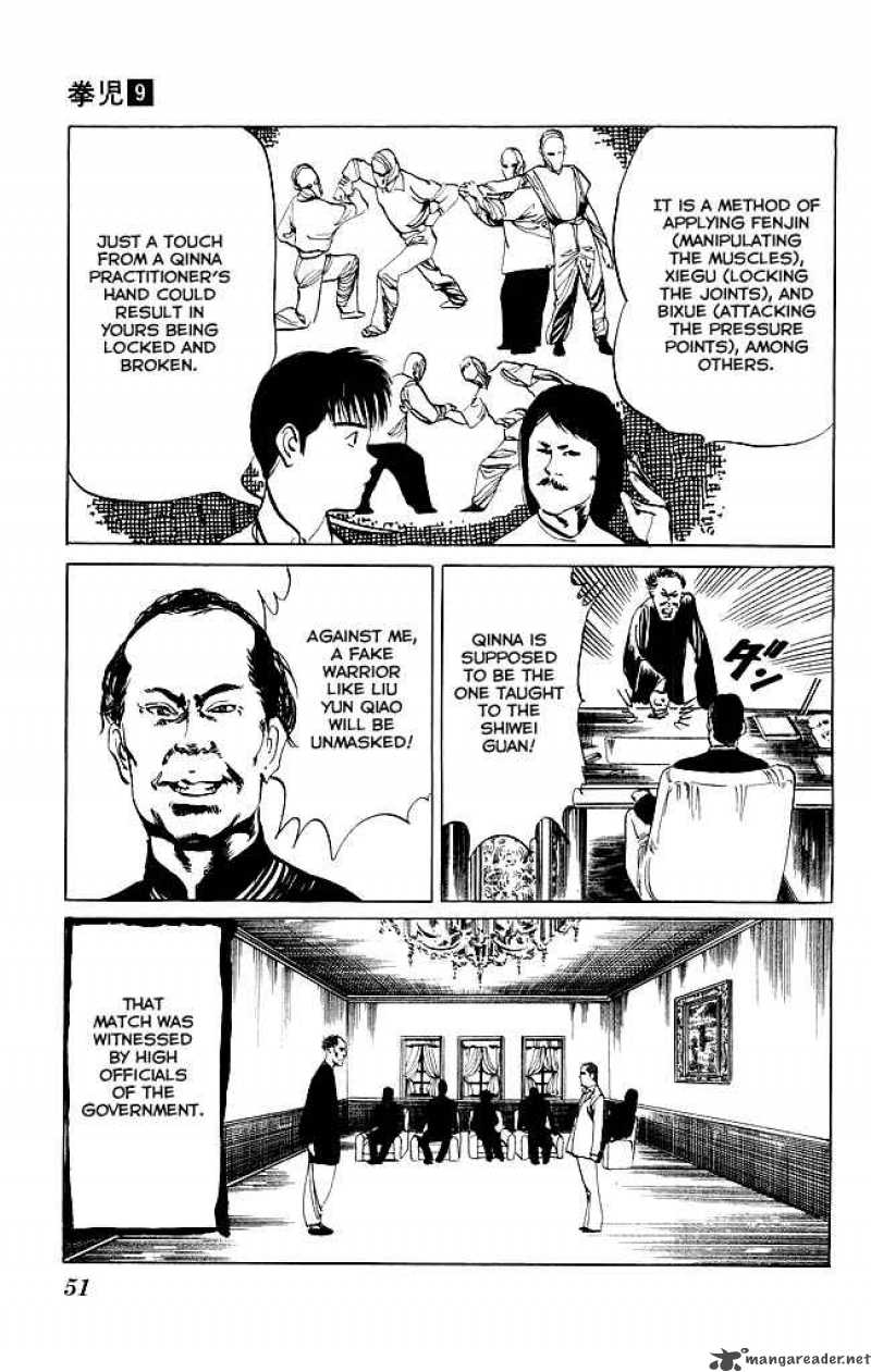 kenji_80_12