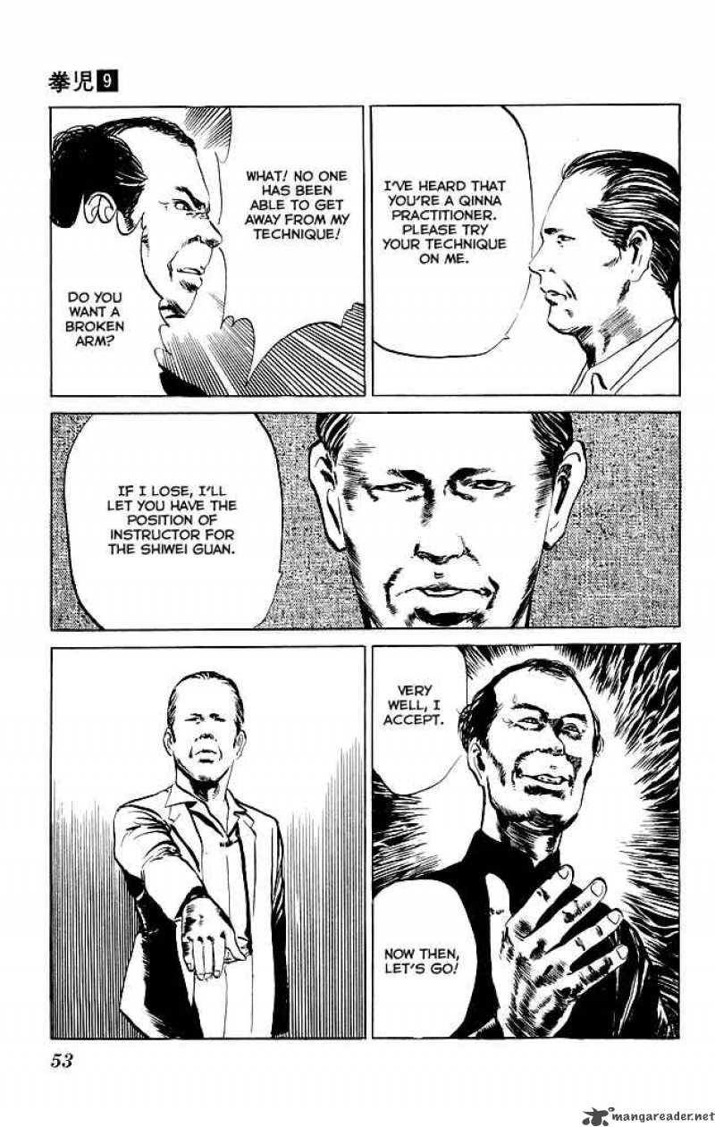kenji_80_14
