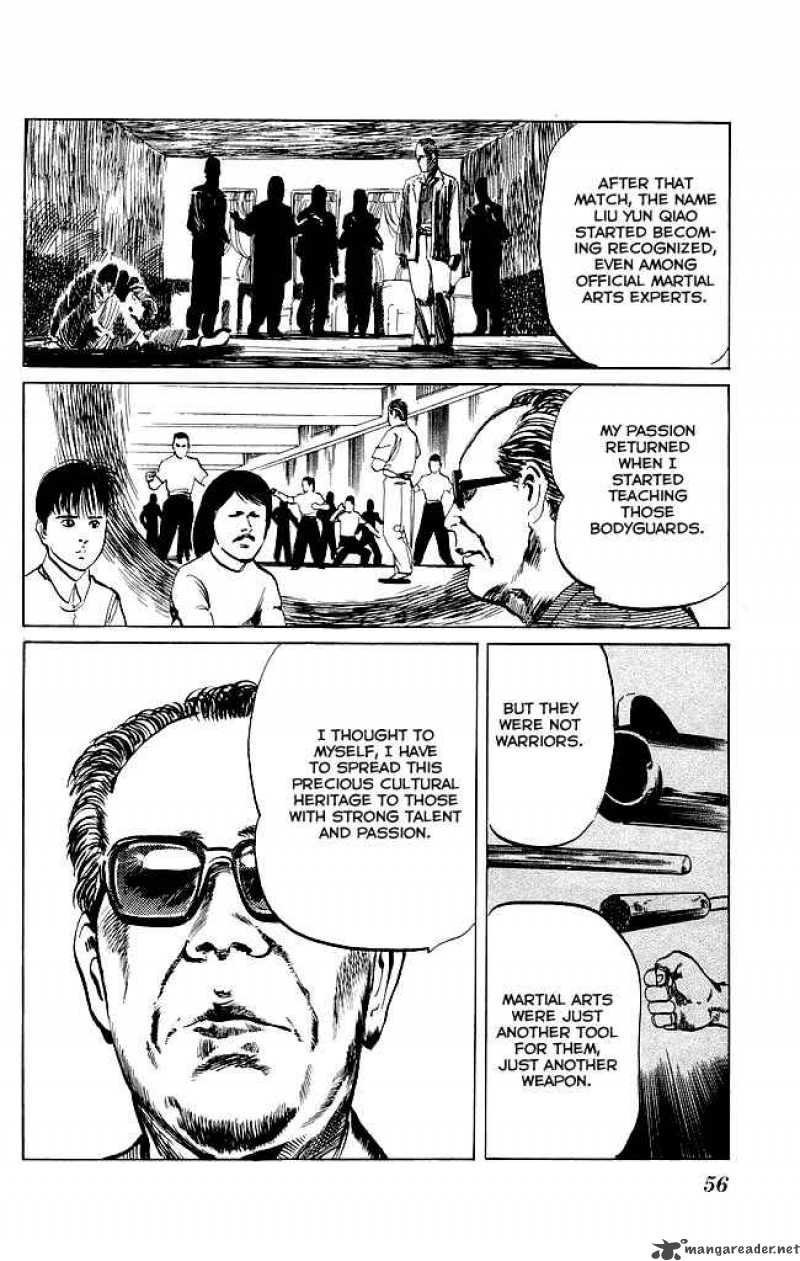 kenji_80_17