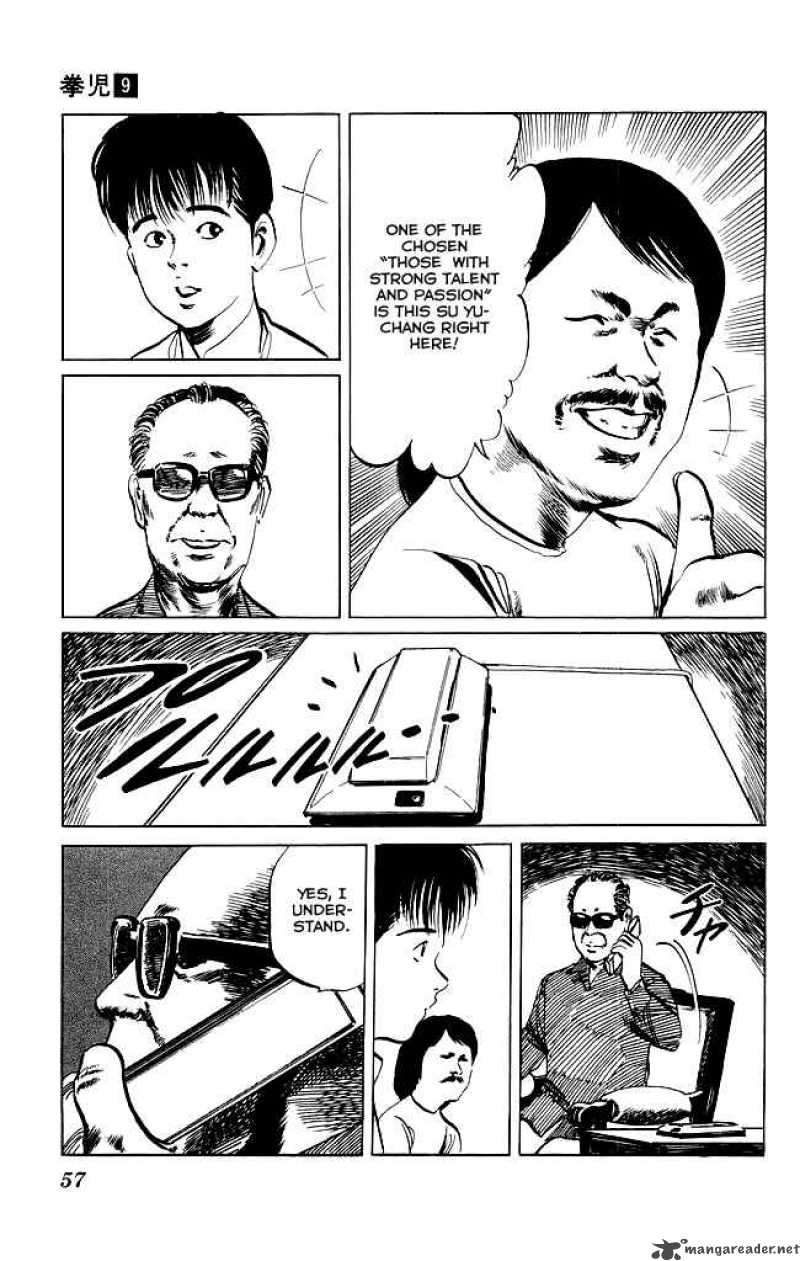 kenji_80_18