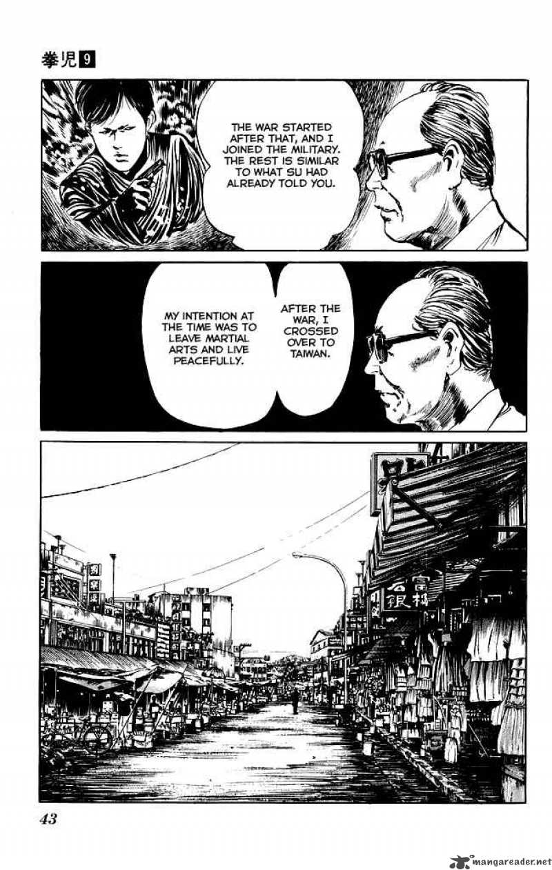 kenji_80_4