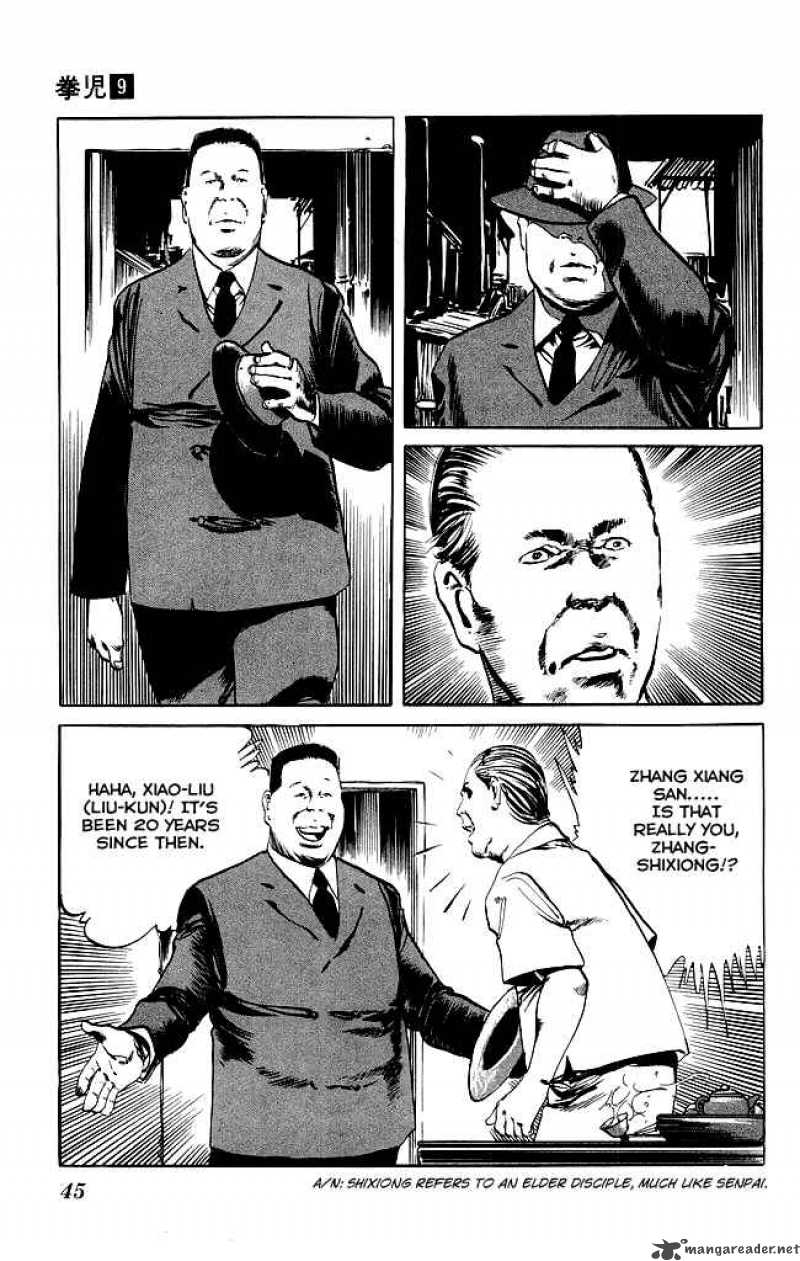 kenji_80_6