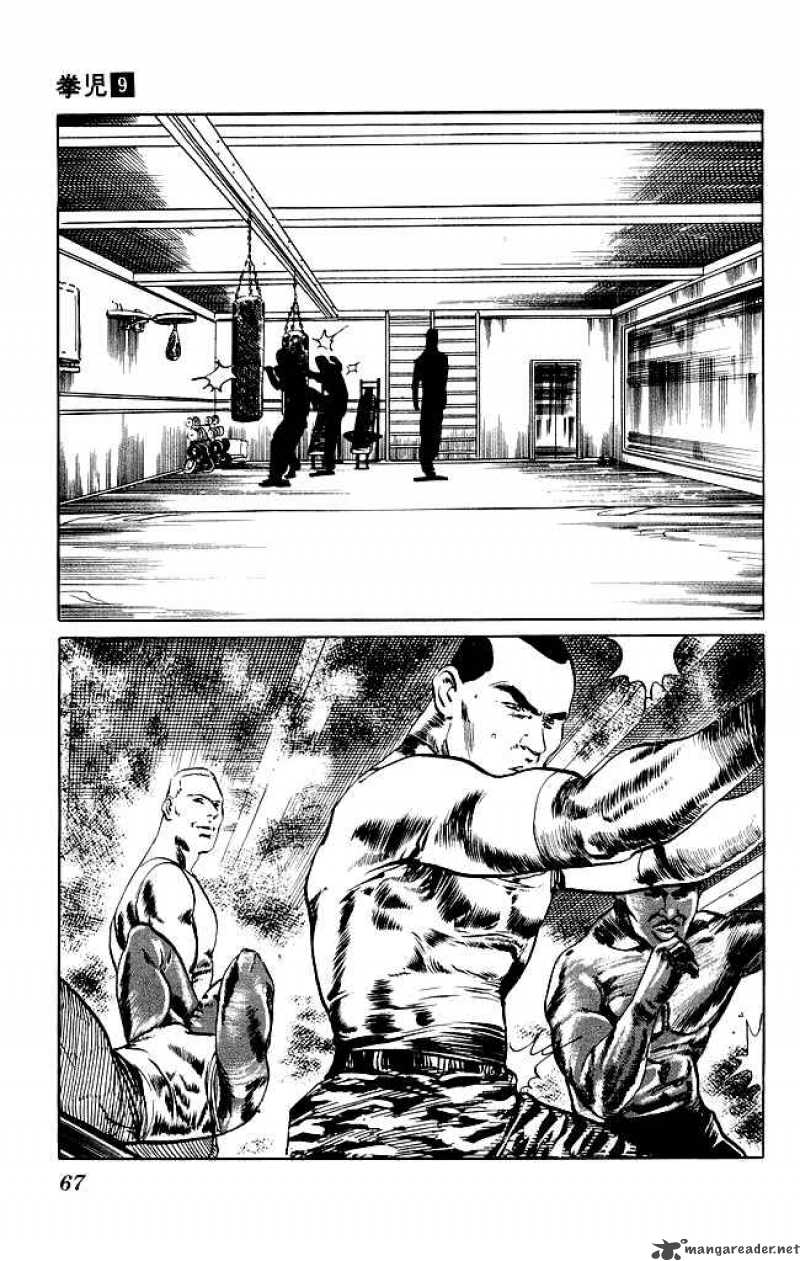kenji_81_10