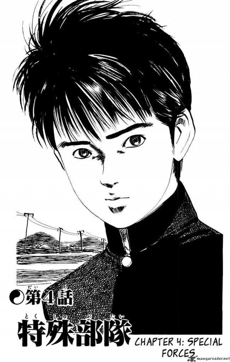 kenji_81_2