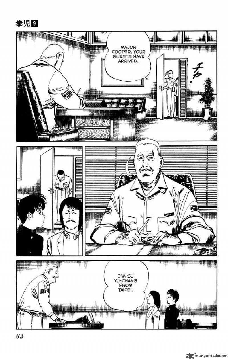 kenji_81_6