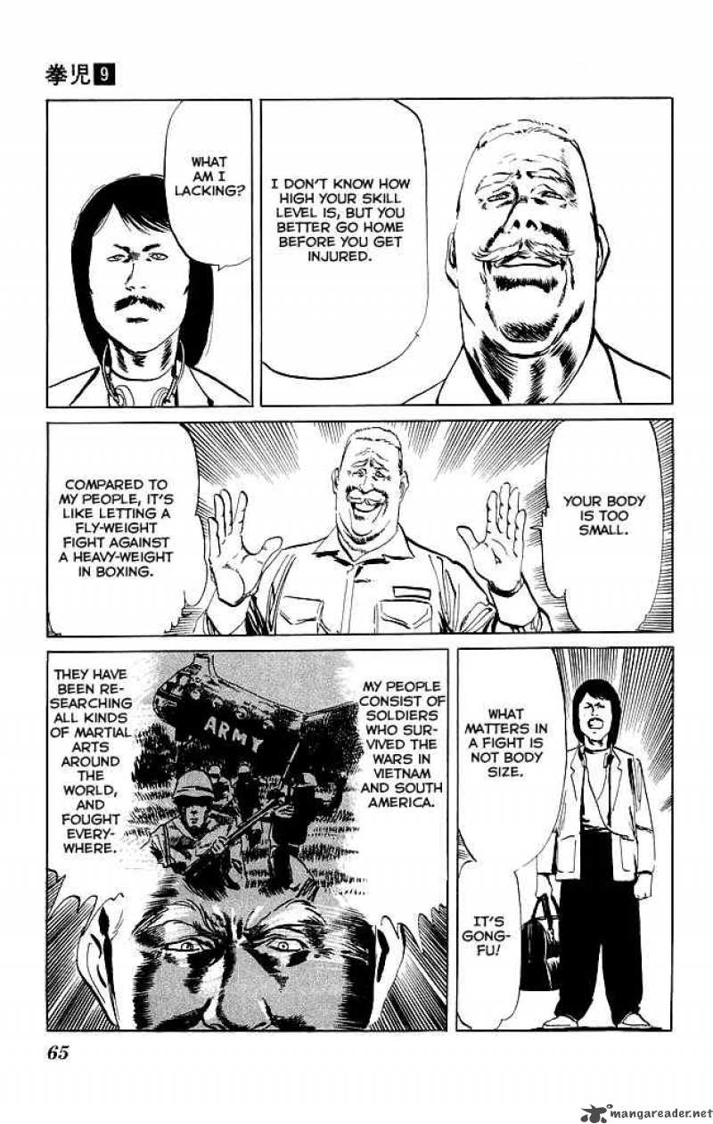 kenji_81_8