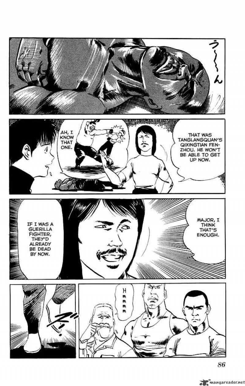 kenji_82_11