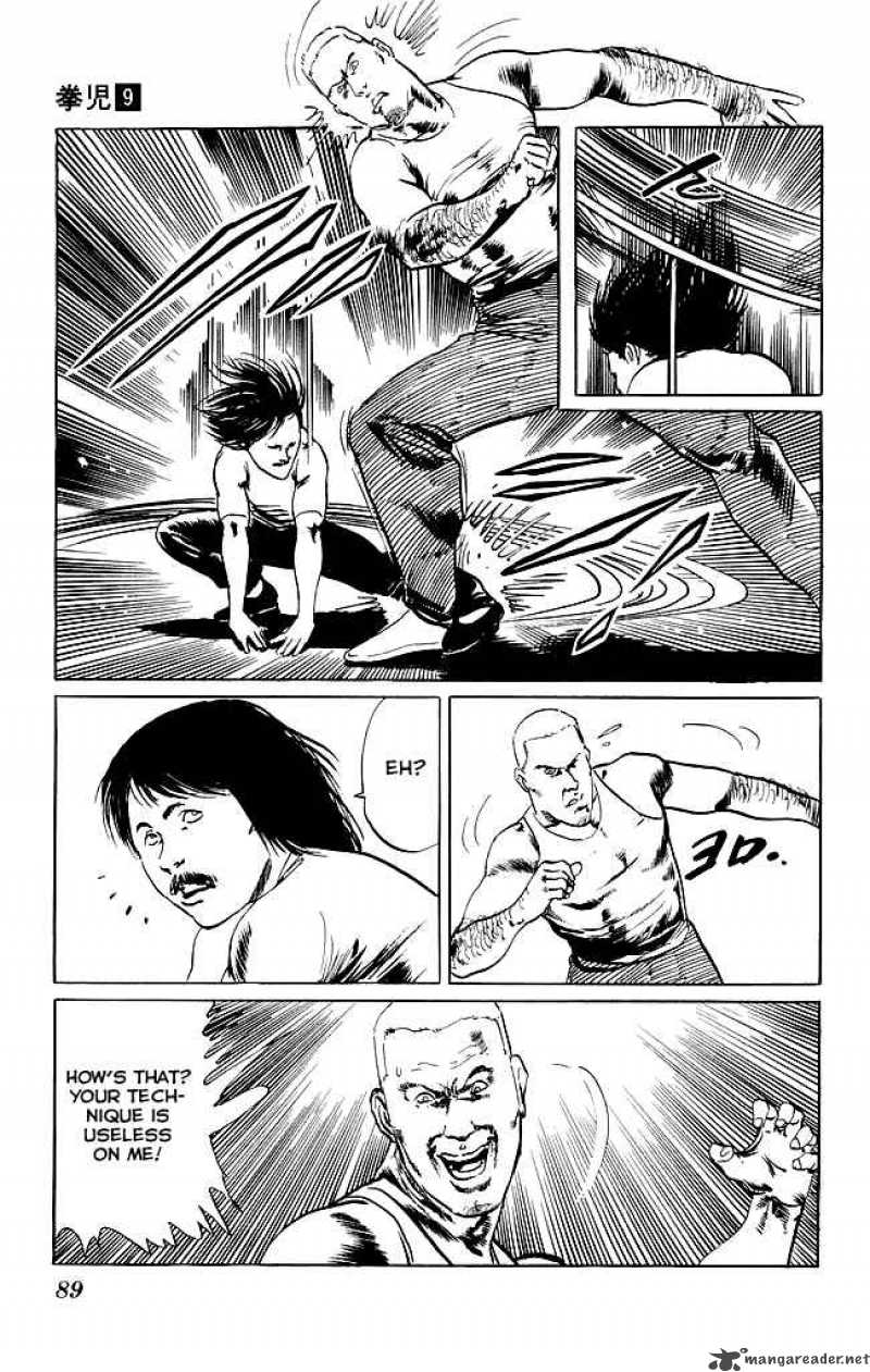 kenji_82_14