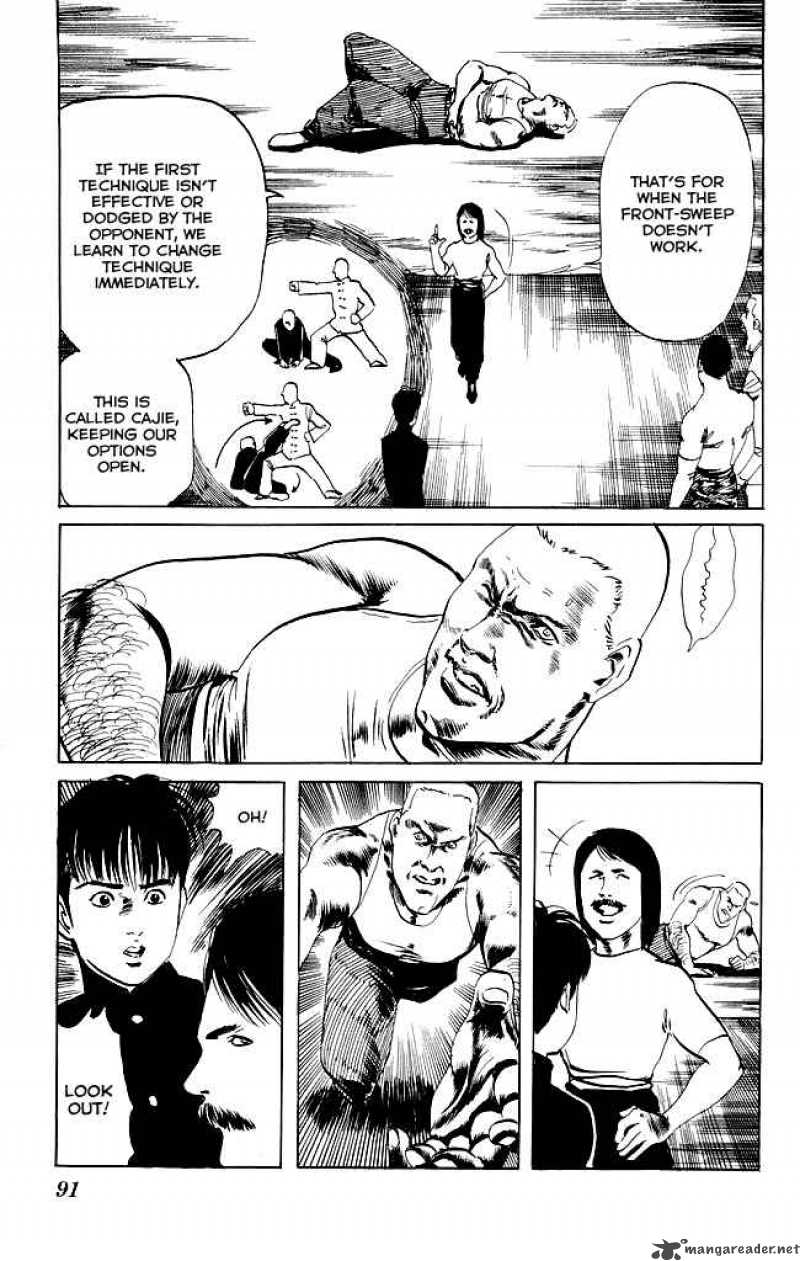 kenji_82_16
