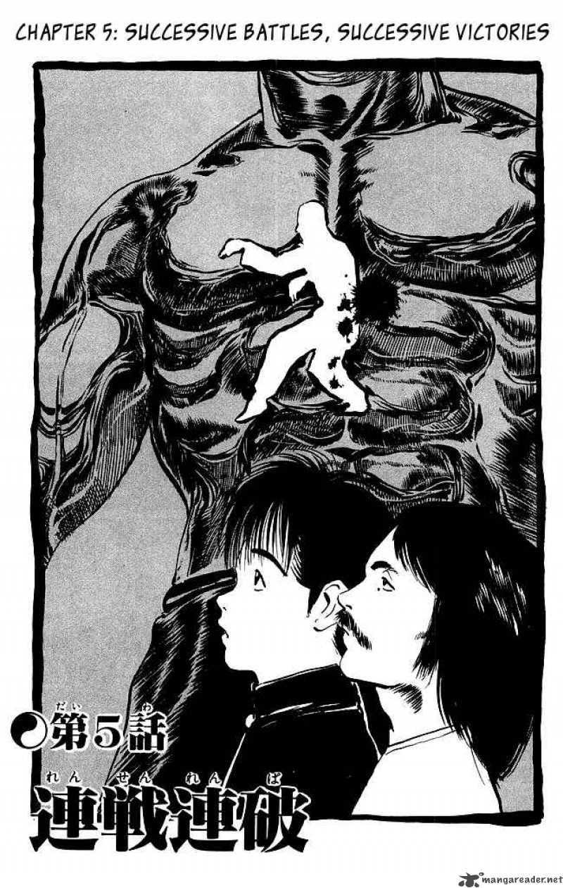 kenji_82_2