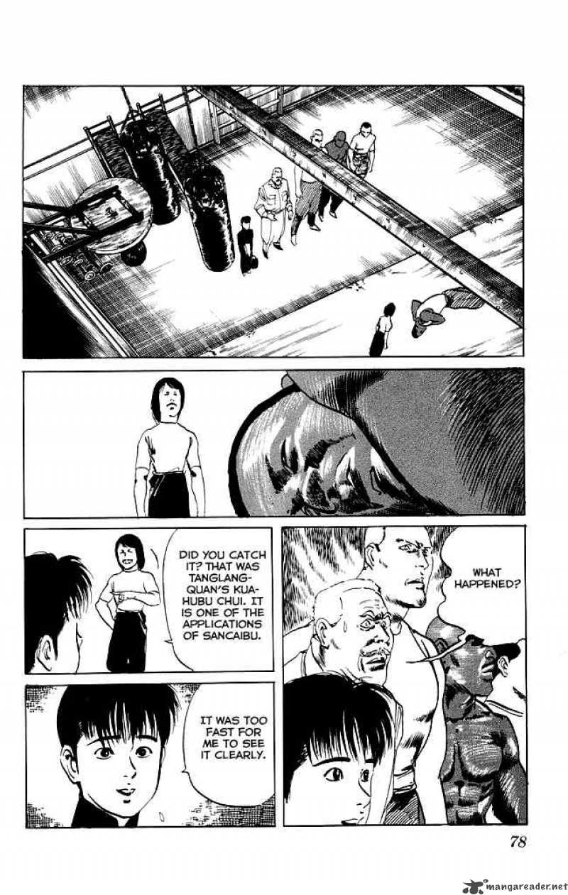 kenji_82_3