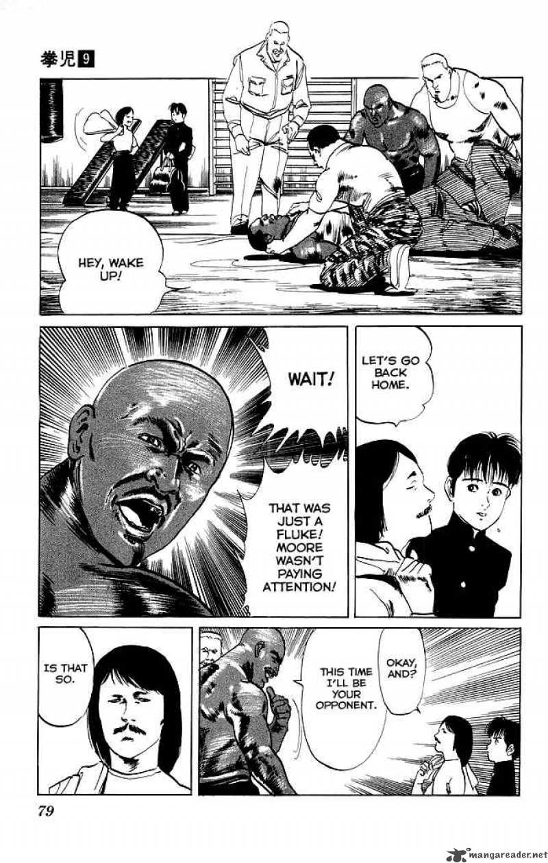 kenji_82_4