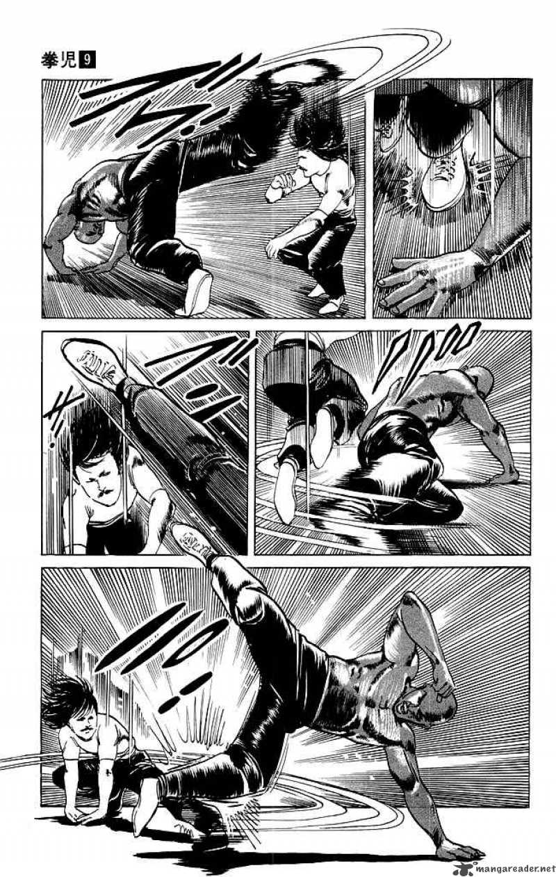 kenji_82_8