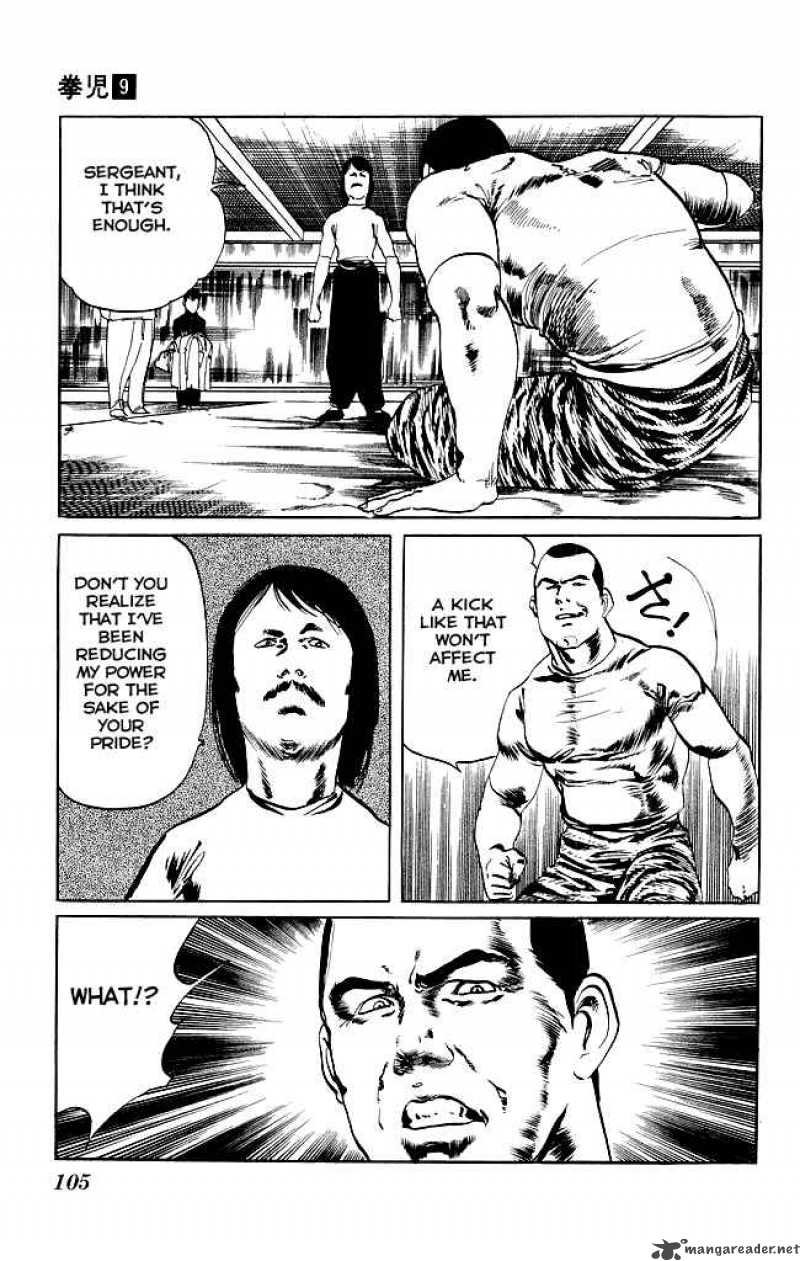 kenji_83_12