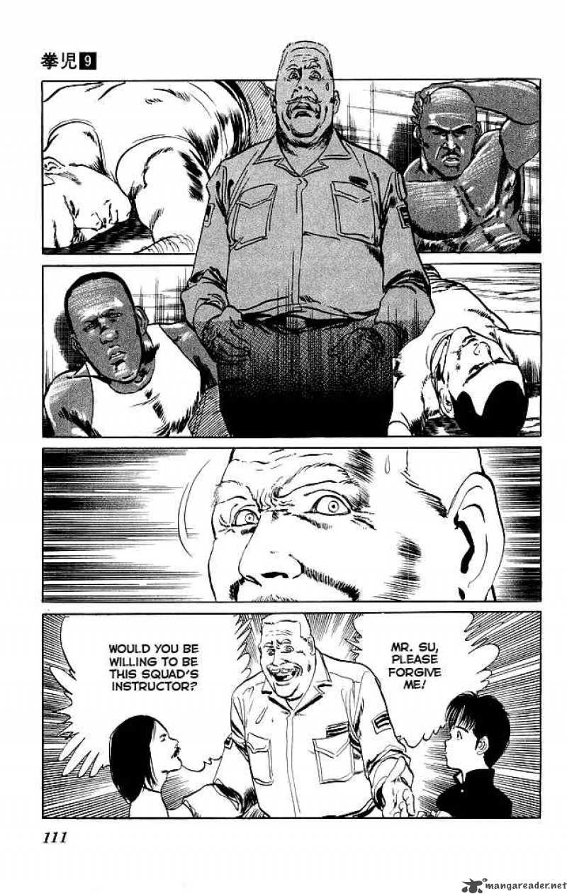 kenji_83_17
