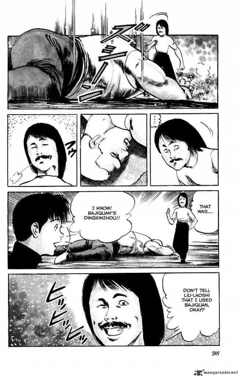 kenji_83_5