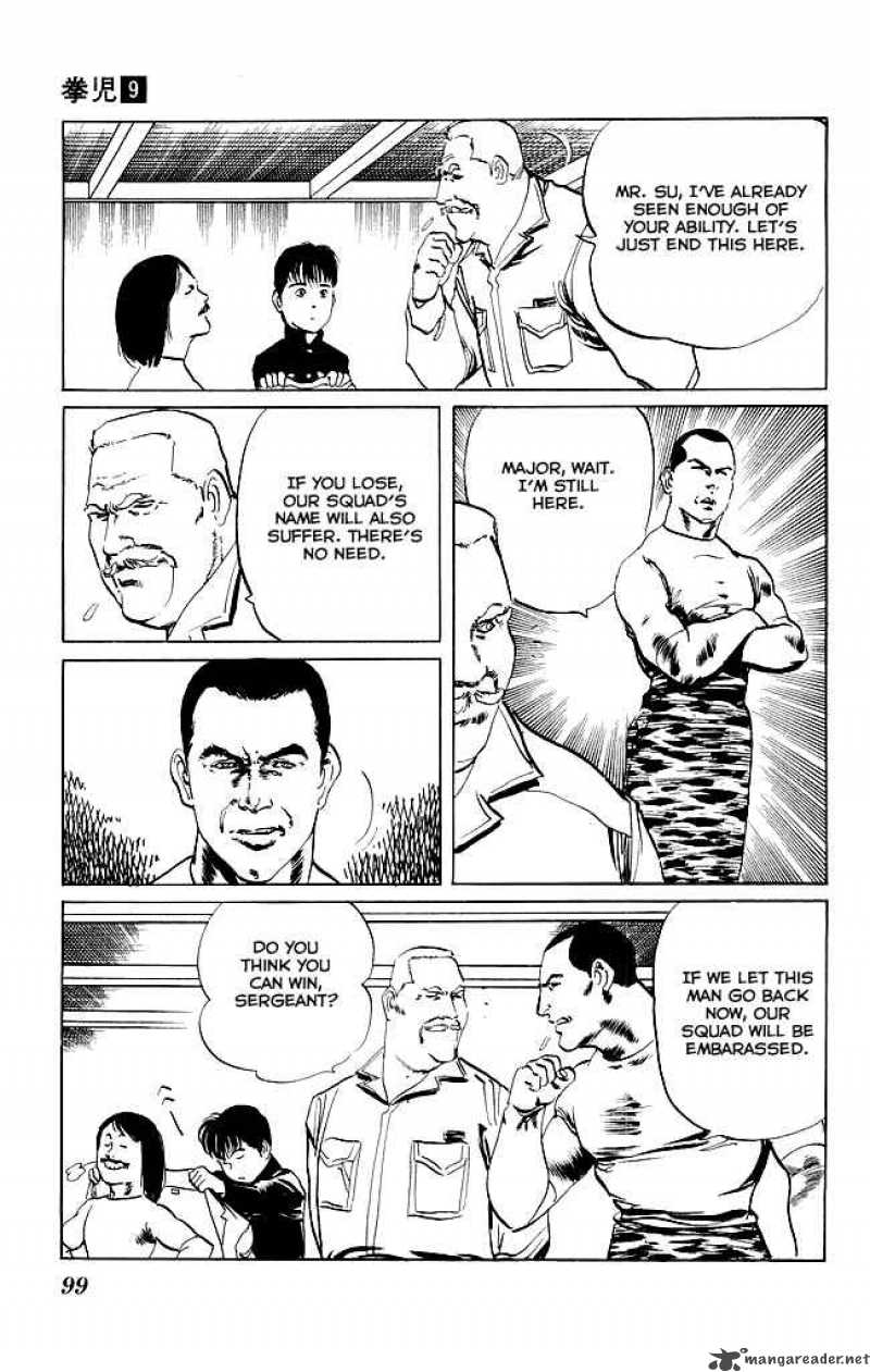 kenji_83_6