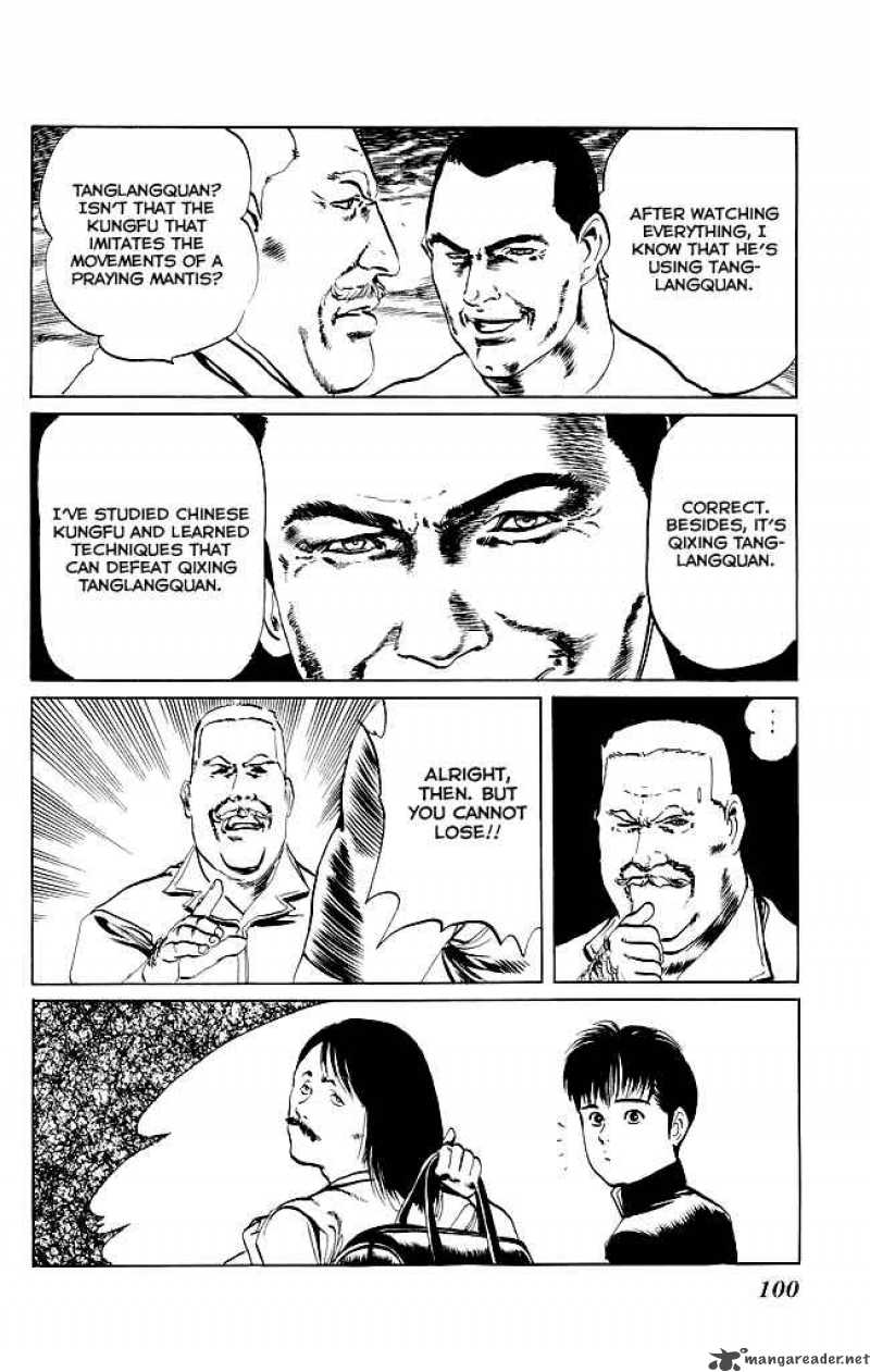 kenji_83_7