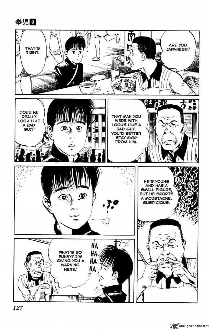 kenji_84_16