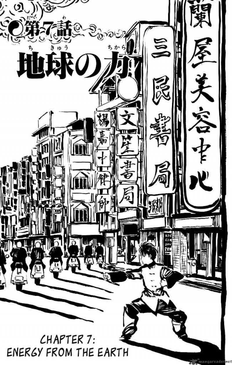 kenji_84_2