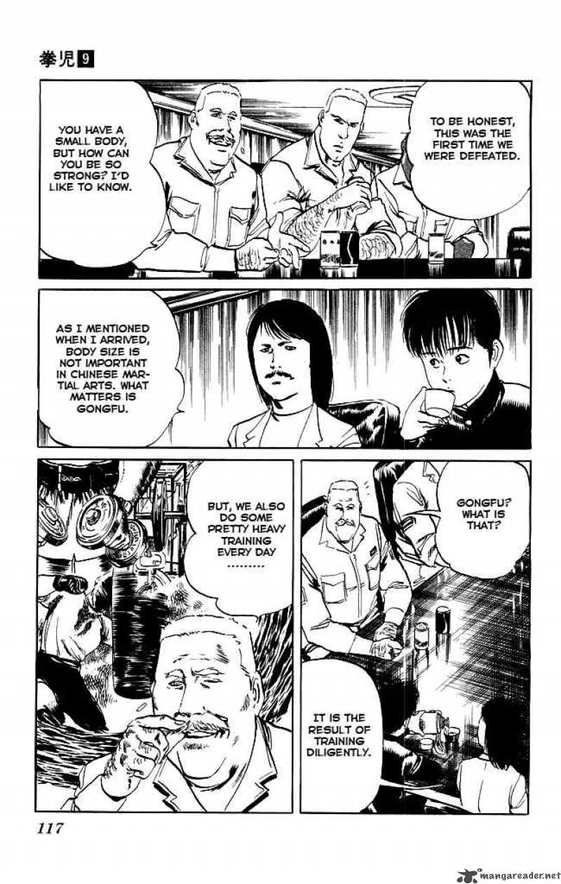 kenji_84_6