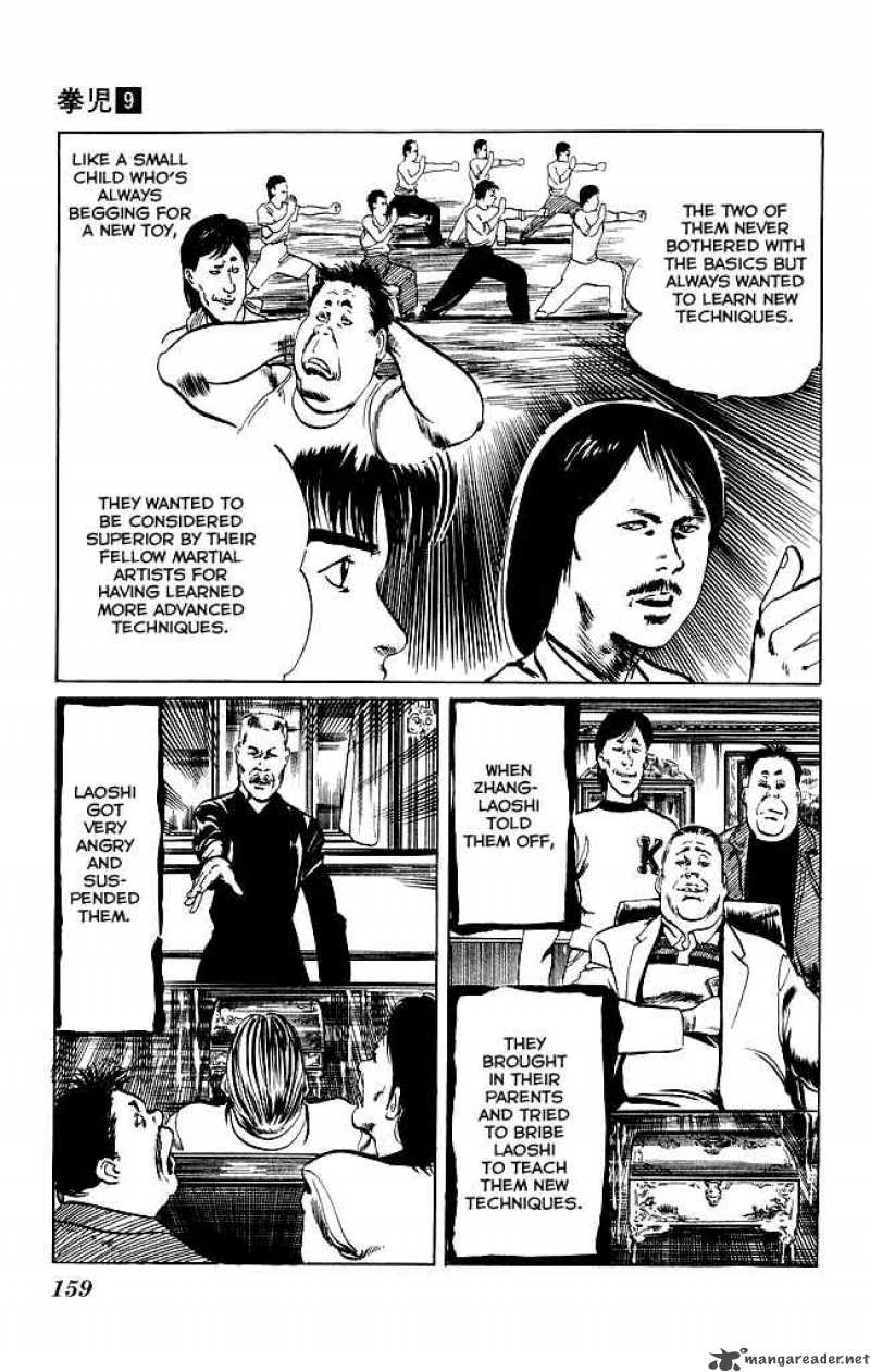 kenji_86_10