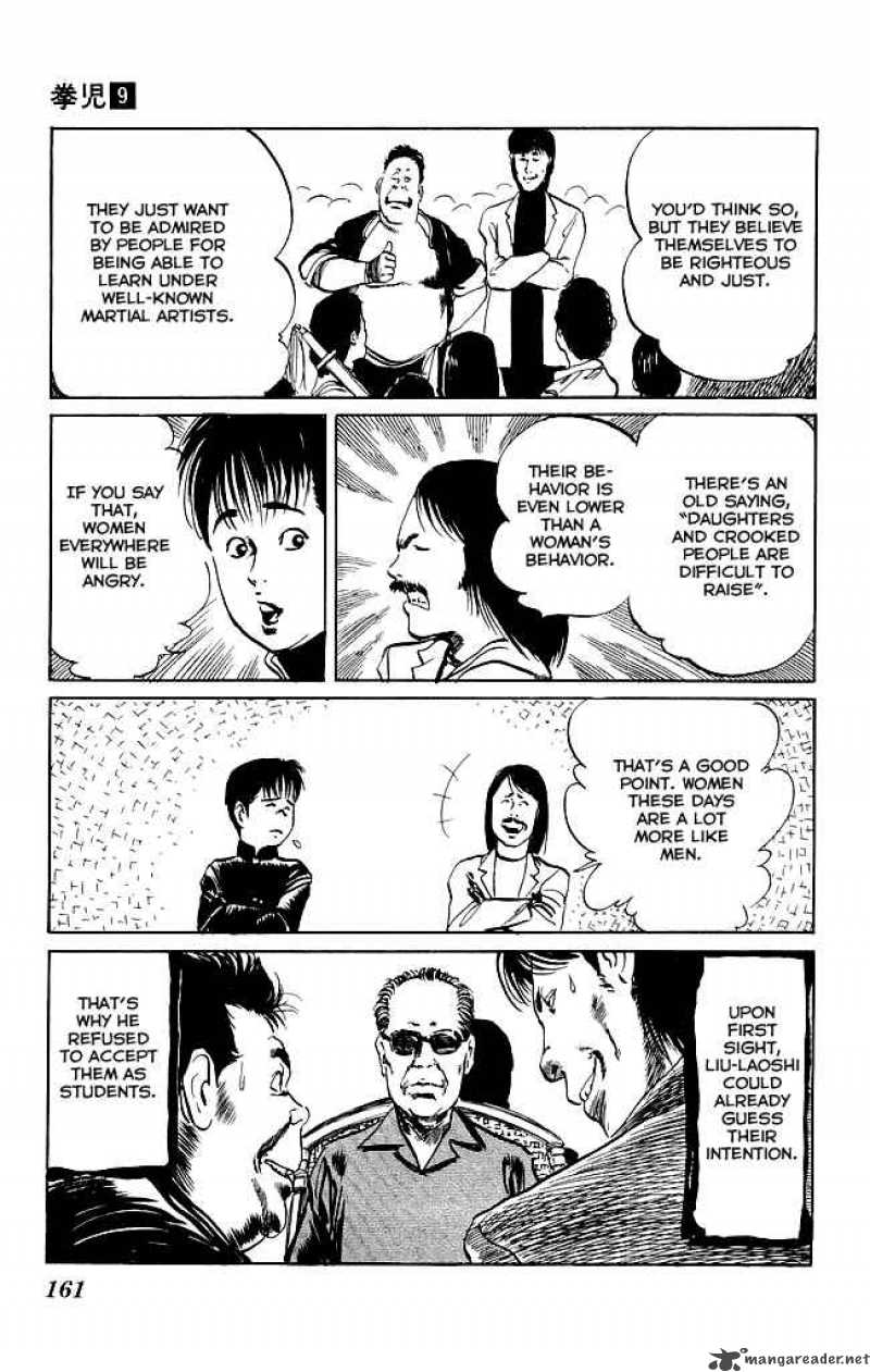 kenji_86_12