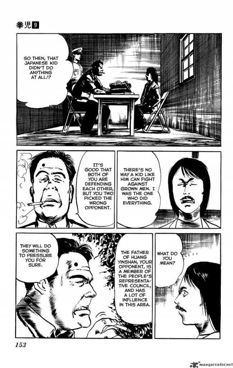 kenji_86_4