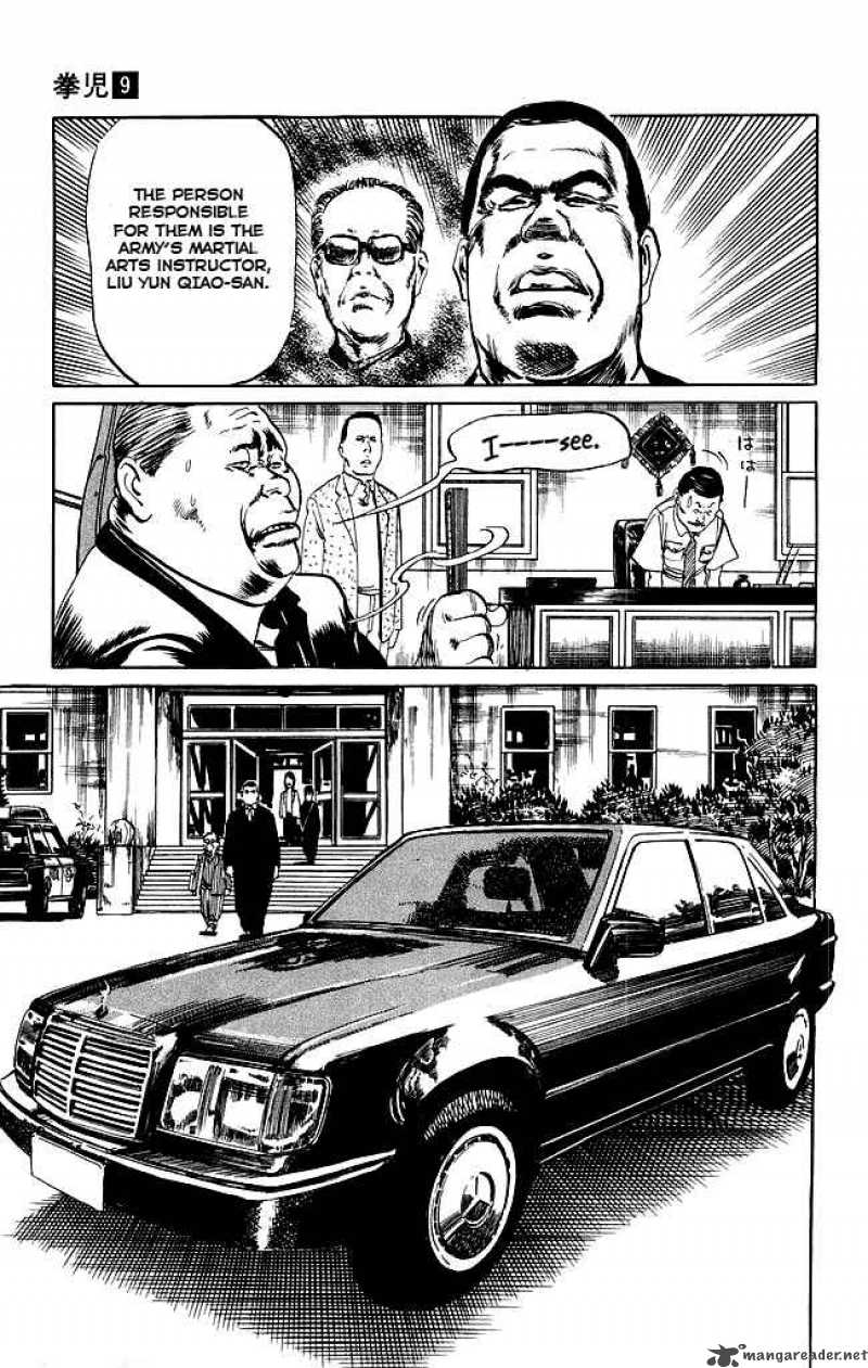 kenji_87_12