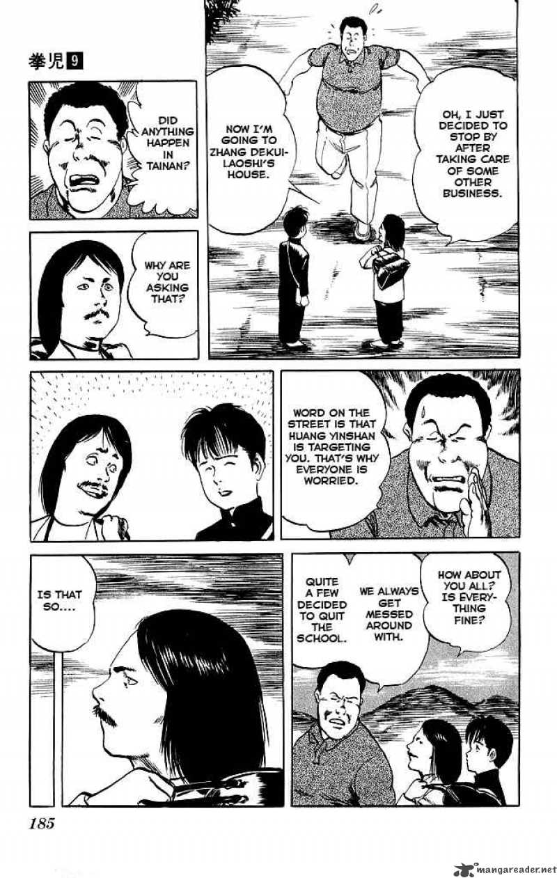 kenji_87_16