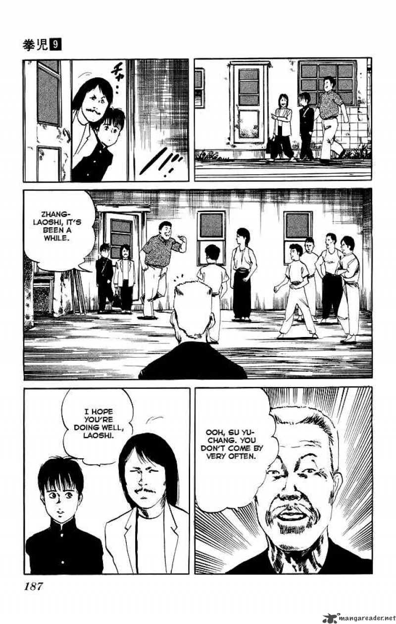 kenji_87_18