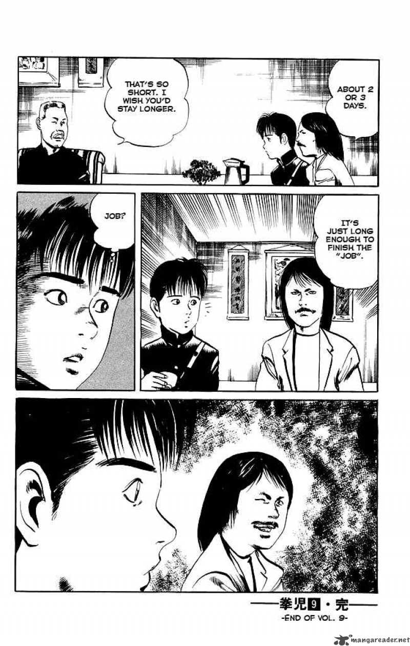 kenji_87_21