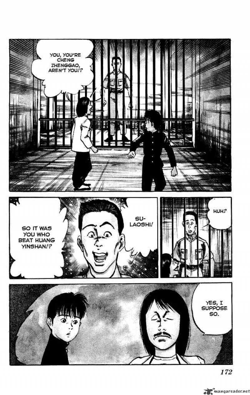 kenji_87_3