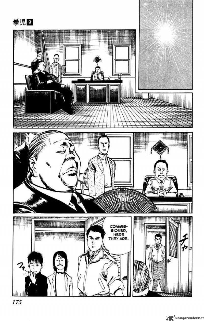 kenji_87_6