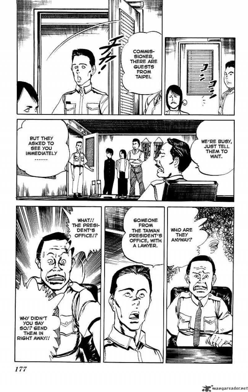 kenji_87_8
