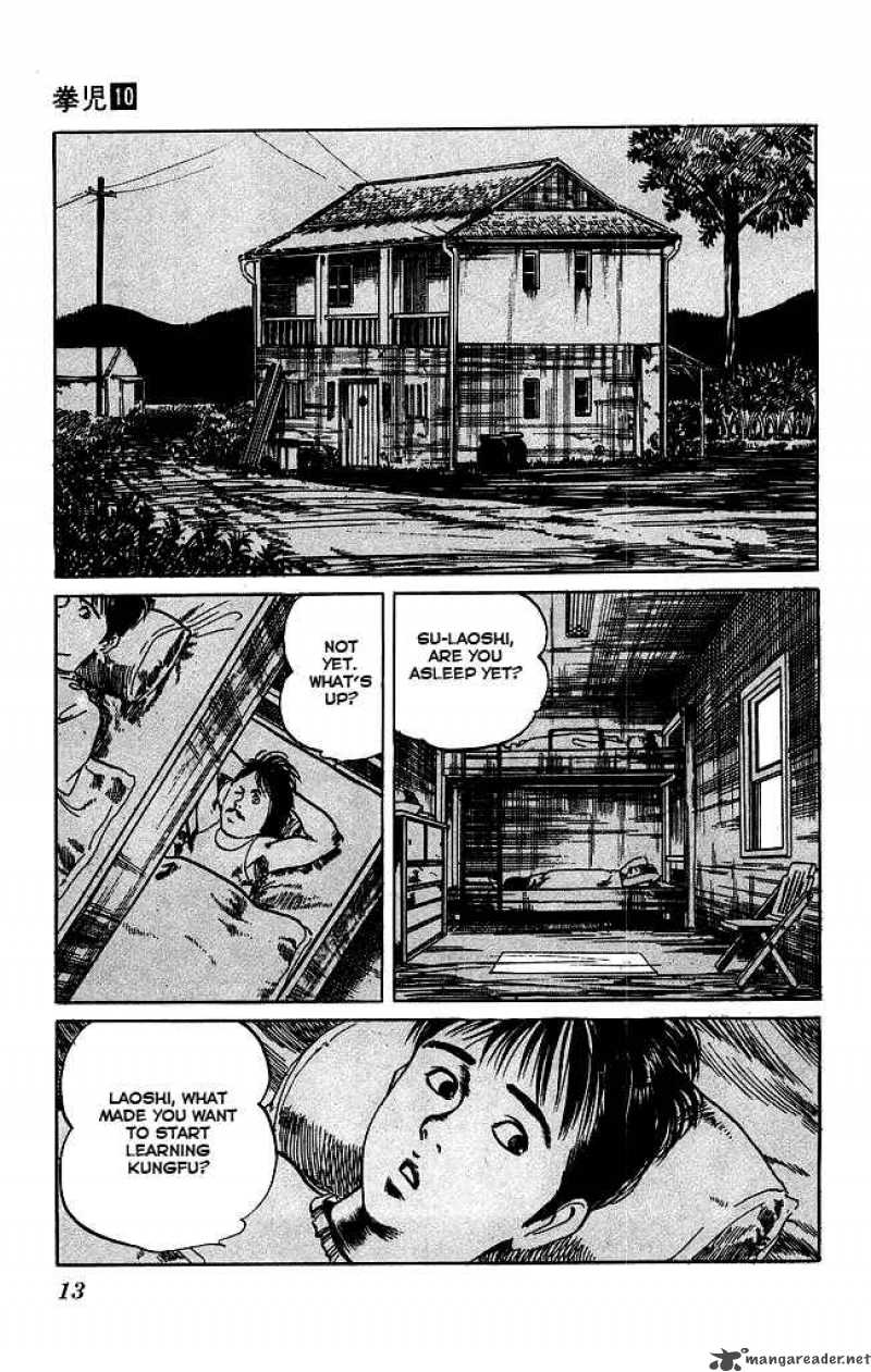 kenji_88_11